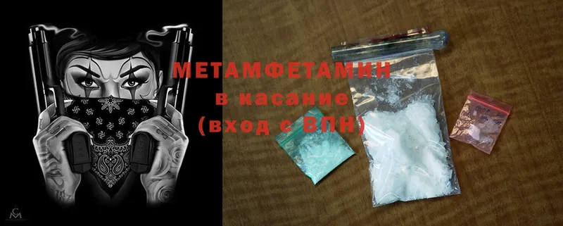 Купить наркотики цена Бавлы ГАШИШ  Псилоцибиновые грибы  Меф  Канабис  Cocaine 