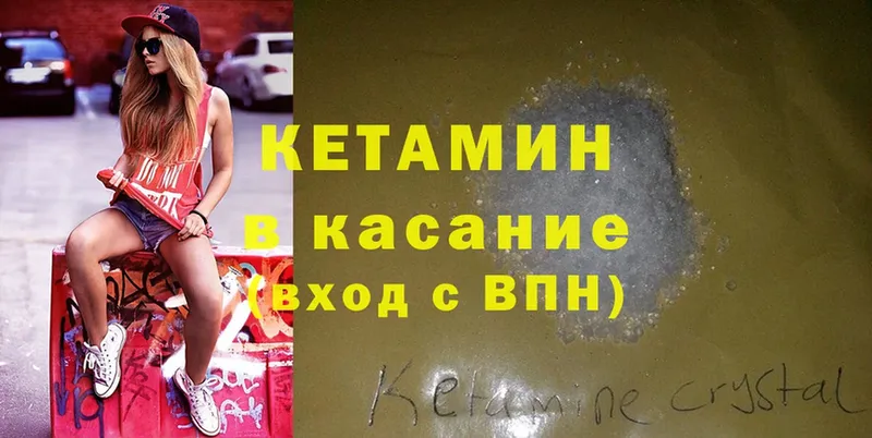 ссылка на мегу онион  Бавлы  КЕТАМИН ketamine 